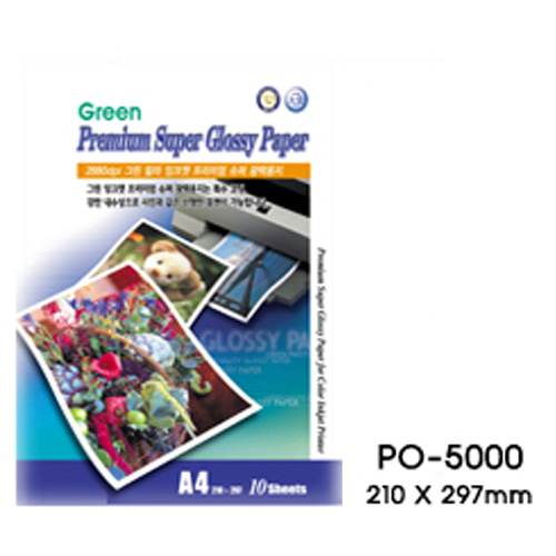 ks (베리네147) 그린 잉크젯 프리미엄 슈퍼 광택 인화지 PO-5000 (1팩/10장 A4)