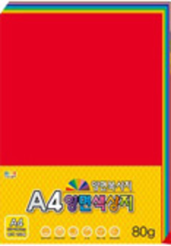 ks (오피스네029)A4 양면색상지